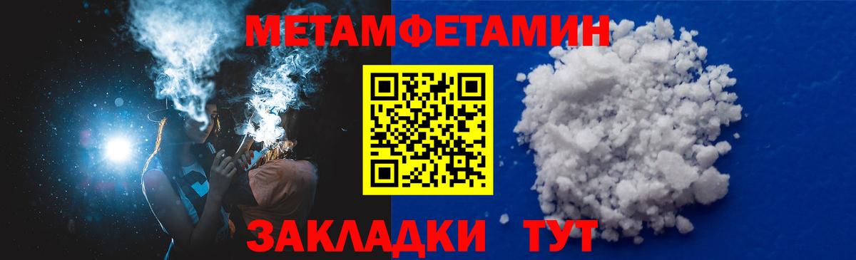 Шебекино  АМФЕТАМИН  АМФ  Вход с VPN  АМФЕТАМИН 97% 