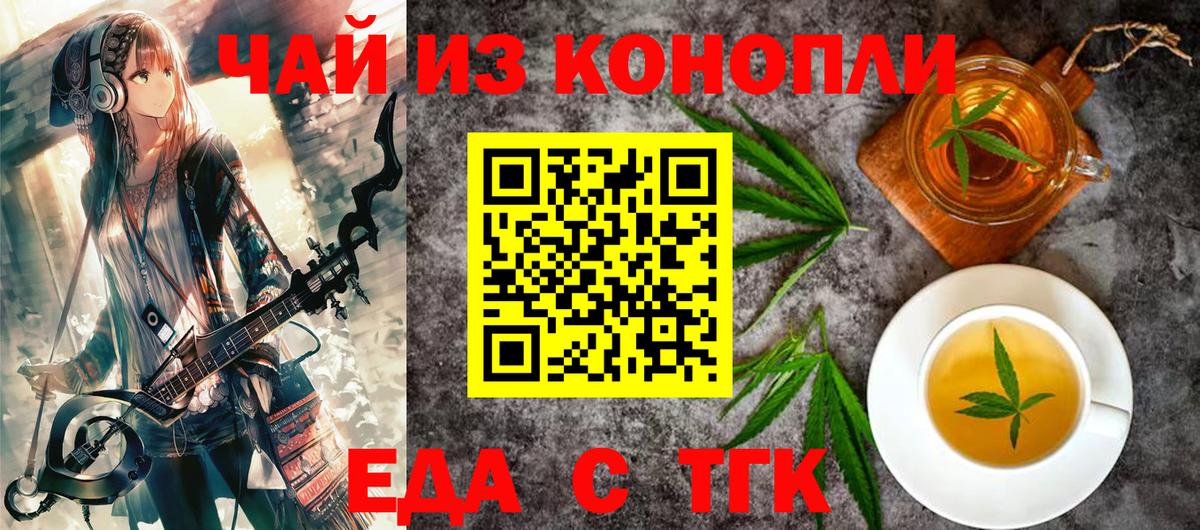 Шебекино  ГАШИШ  Альфа ПВП СОЛЬ   Cocaine  Меф МЯУ МЯУ   Вход с VPN  МАРИХУАНА 