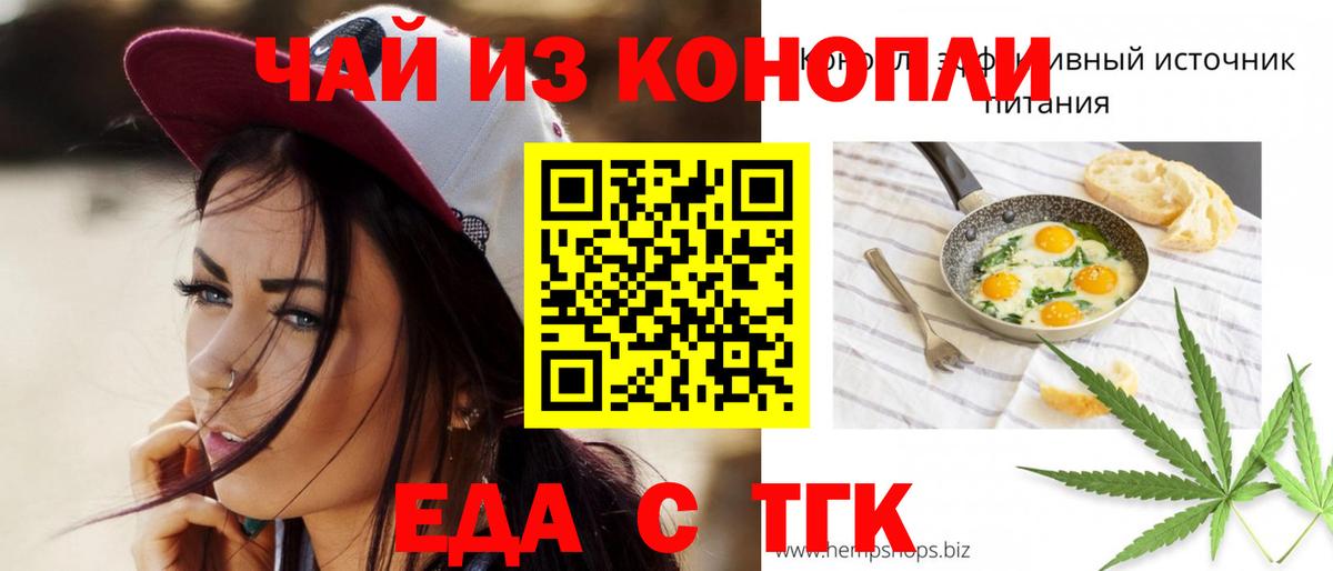Canna-Cookies марихуана  Вход с VPN  Шебекино 