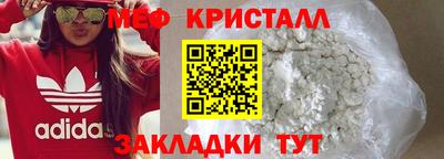 наркотики Лесосибирск