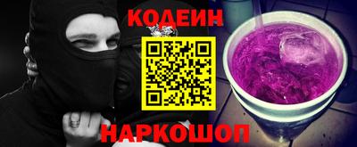 наркотики Лесосибирск