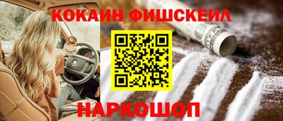 наркотики Лесосибирск