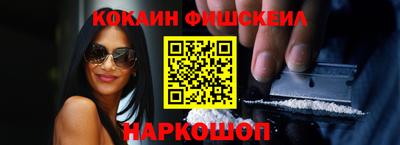 2c-b Ливны