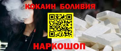 наркотики Лесосибирск