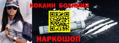 наркотики Лесосибирск