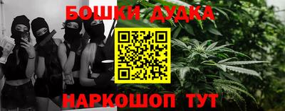 наркотики Лесосибирск