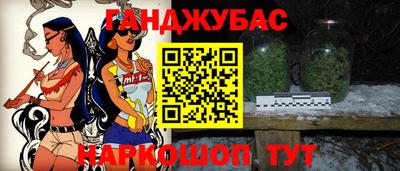 наркотики Лесосибирск