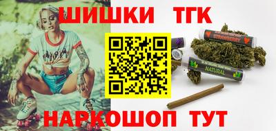 2c-b Ливны