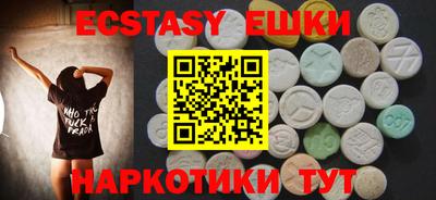 наркотики Лесосибирск