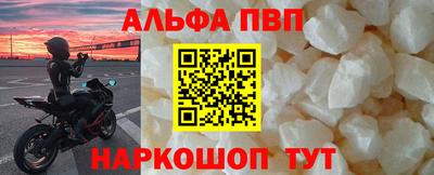 2c-b Ливны