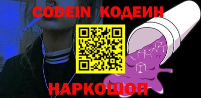 наркотики Лесосибирск