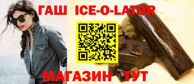 наркотики Лесосибирск