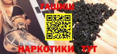 наркотики Лесосибирск