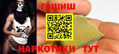 наркотики Лесосибирск