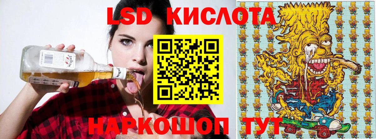 Марки NBOMe 1,5мг  Марки NBOMe  Шебекино  Вход с VPN 