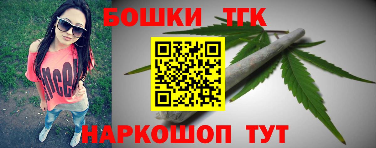 Каннабис SATIVA & INDICA  Вход с VPN  Шебекино  Бошки марихуана марихуана  Канабис семена  Каннабис SATIVA & INDICA 